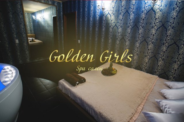 Спа салон Golden girls